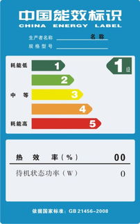 佛山市倍加電器技術(shù)服務(wù)公司 專業(yè)的能效標(biāo)識備案代理服務(wù)