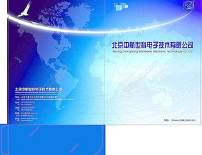 科技公司儀器檢測(cè)產(chǎn)品單頁封套設(shè)計(jì)素材 免費(fèi)AI格式矢量圖下載