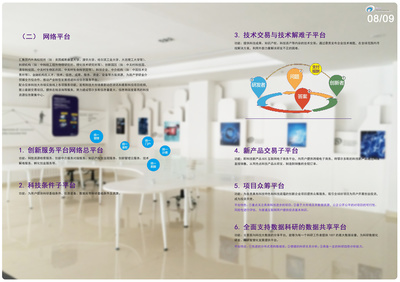 晴空一里 融合排版、平面與書裝藝術(shù)的畫冊(cè)設(shè)計(jì)新體驗(yàn)